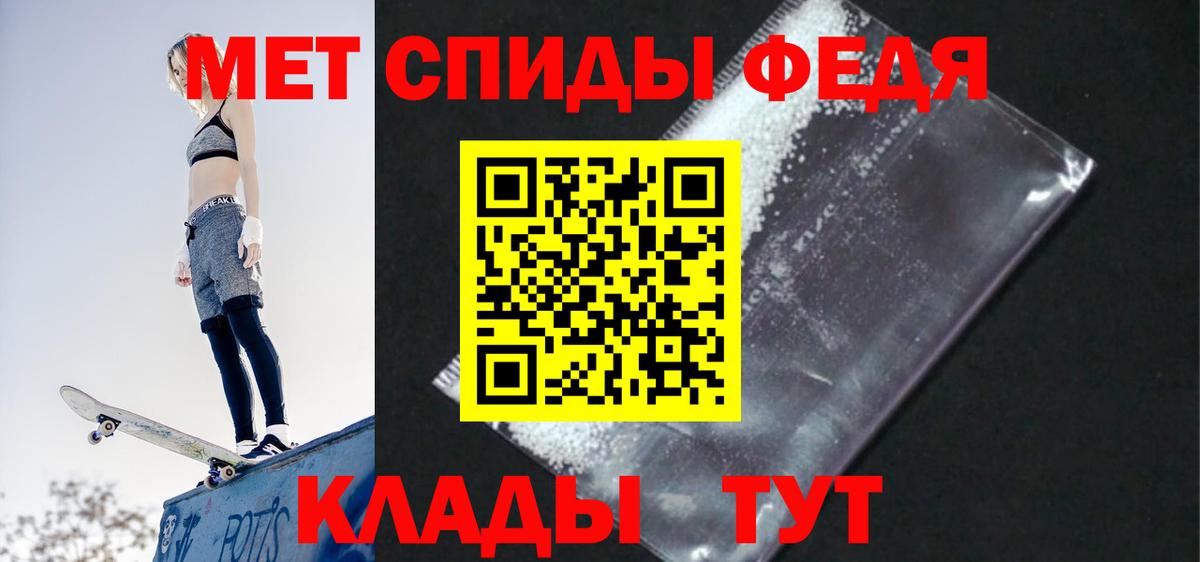 Саянск  Amphetamine  Вход с VPN  АМФЕТАМИН Розовый  АМФ 