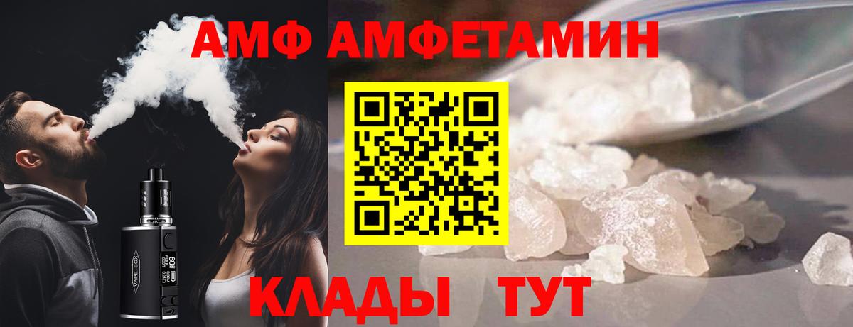 Каннабис Саянск