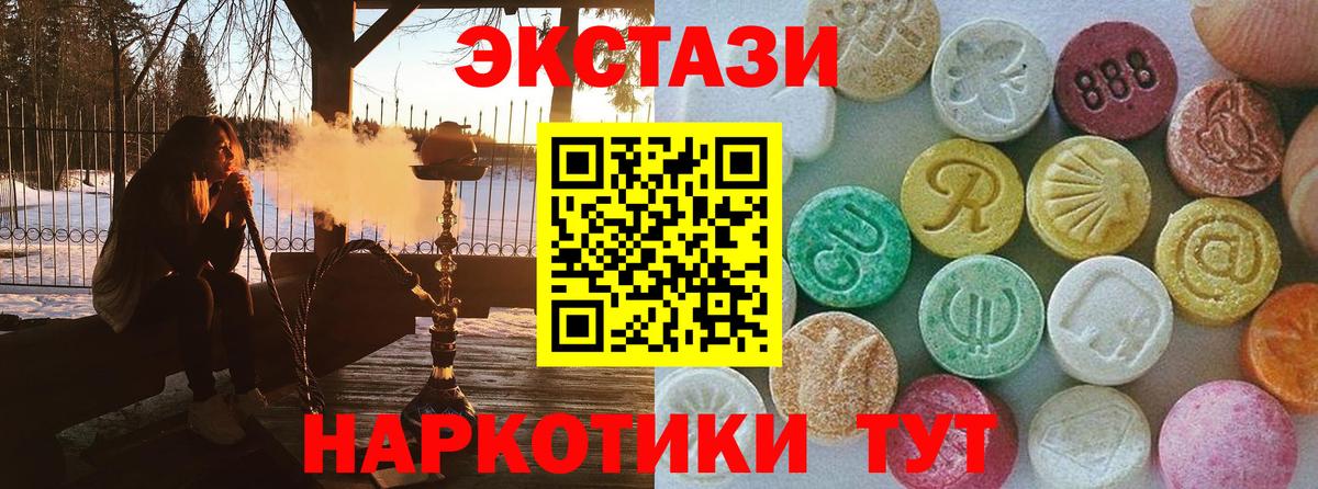Гашиш  Вход с VPN  Саянск  COCAIN  МЕФ   Бошки Шишки 