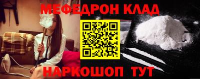 круглые Рыбинск