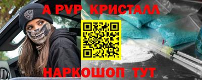 круглые Рыбинск