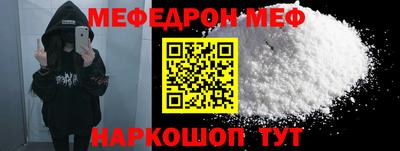 круглые Рыбинск