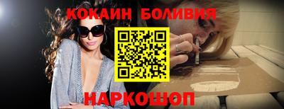 круглые Рыбинск