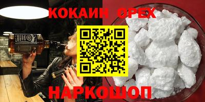 MDMA Premium VHQ Рузаевка