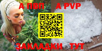 круглые Рыбинск