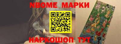 круглые Рыбинск
