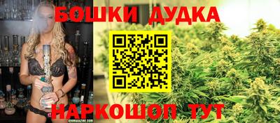 мяу мяу кристалл Пушкино
