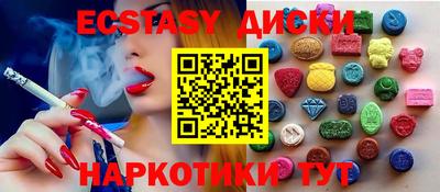 круглые Рыбинск