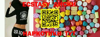 круглые Рыбинск