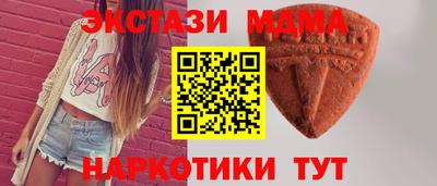 круглые Рыбинск
