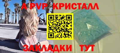 тгк Рязань