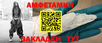 MDMA Premium VHQ Рузаевка