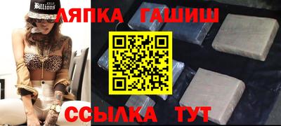 круглые Рыбинск