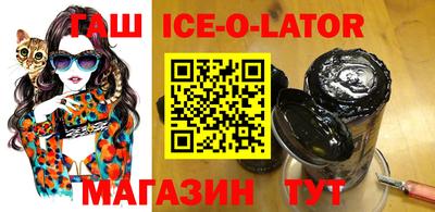 круглые Рыбинск