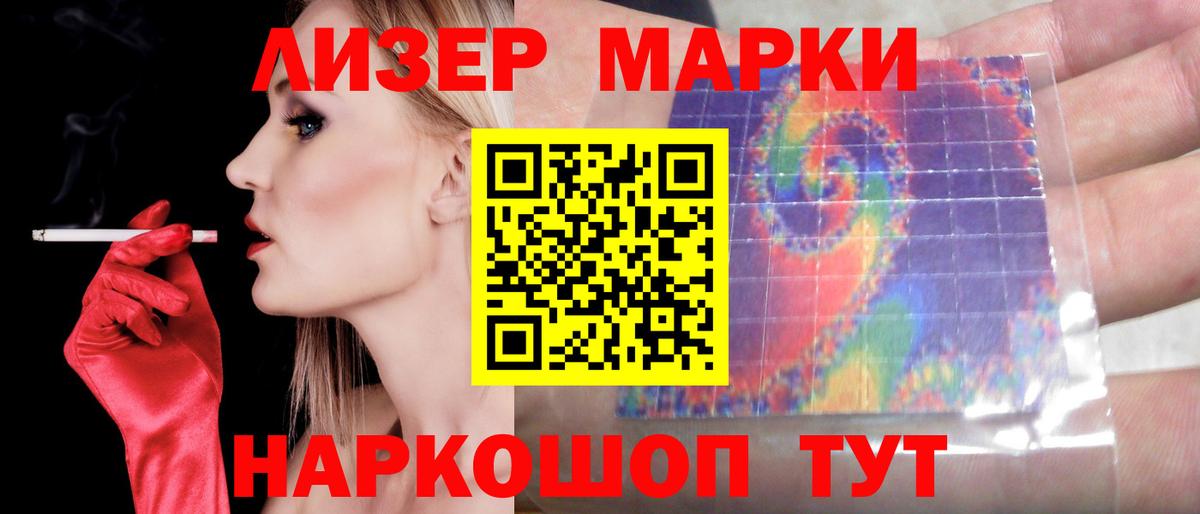 Саянск  LSD-25 экстази ecstasy  Лсд 25 экстази кислота  Вход с VPN 