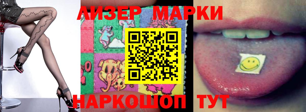 LSD-25 экстази кислота Саянск
