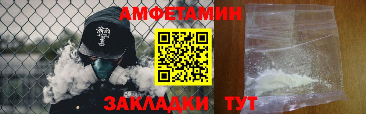 Метамфетамин Methamphetamine Саянск