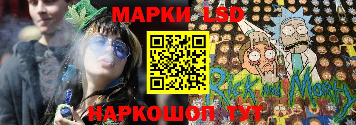 Марки 25I-NBOMe 1500мкг Саянск