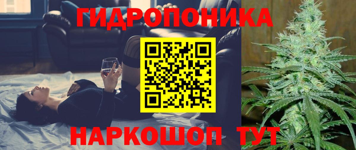Саянск  Шишки марихуана семена  Вход с VPN  Каннабис марихуана  Марихуана Ganja 