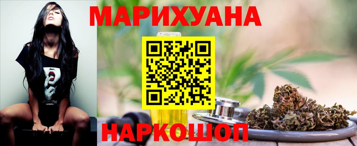 Бошки марихуана ГИДРОПОН Саянск